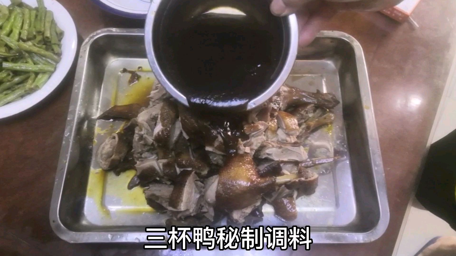 广西人只要过节就吃鸭肉,三杯鸭很美味,湖北人也喜欢吃了