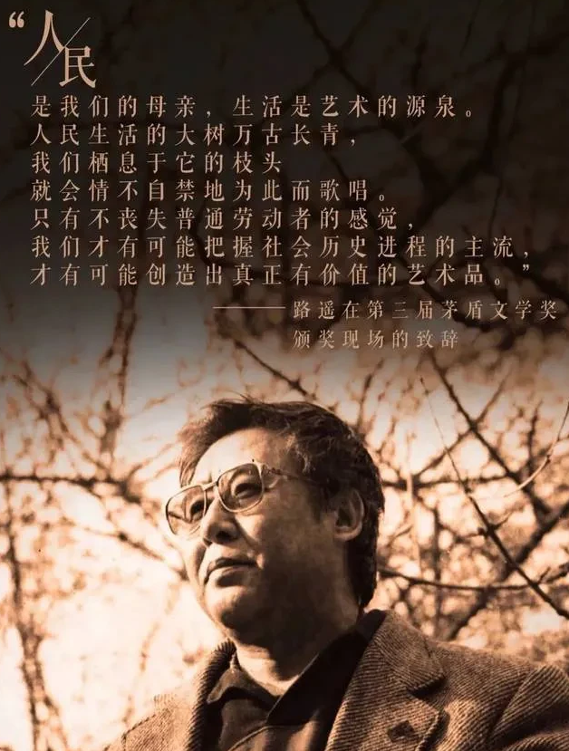 林达作为北京知青,而路遥被革职后不过是个农村的民办教师