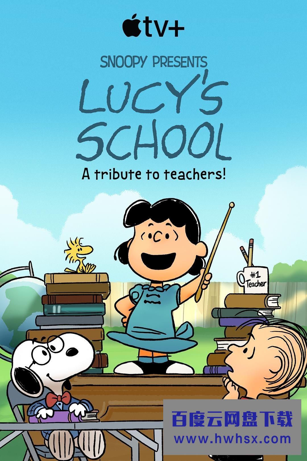 2022动画《露西的学校》1080p.BD中英双字4K|1080P高清百度网盘