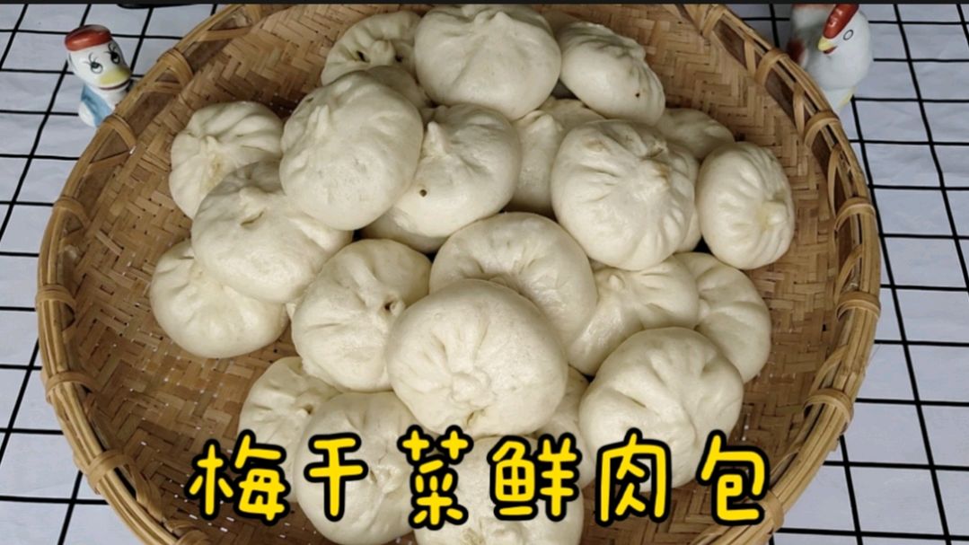 梅干菜鲜肉包子,超级详细的做法公开,比包子店的好吃,鲜甜开胃