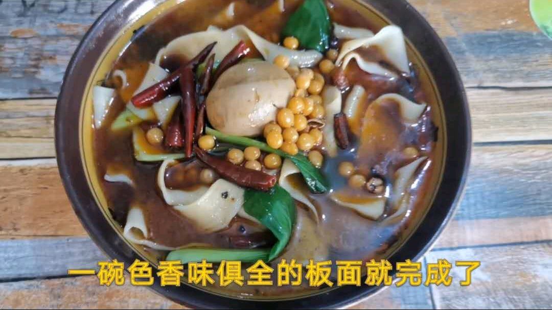 老师傅传授,20年祖传太和板面熬制方法,学会了月入2万很简单