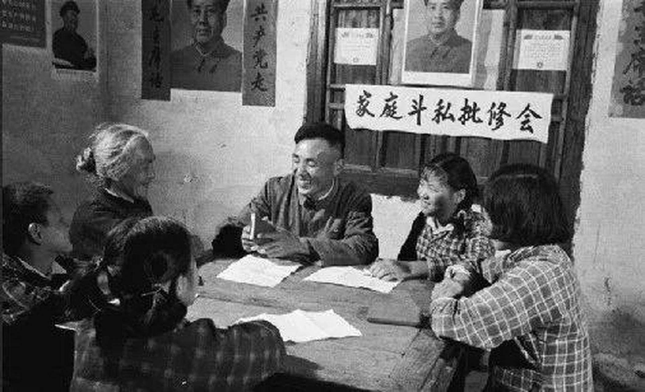 老照片家庭会议