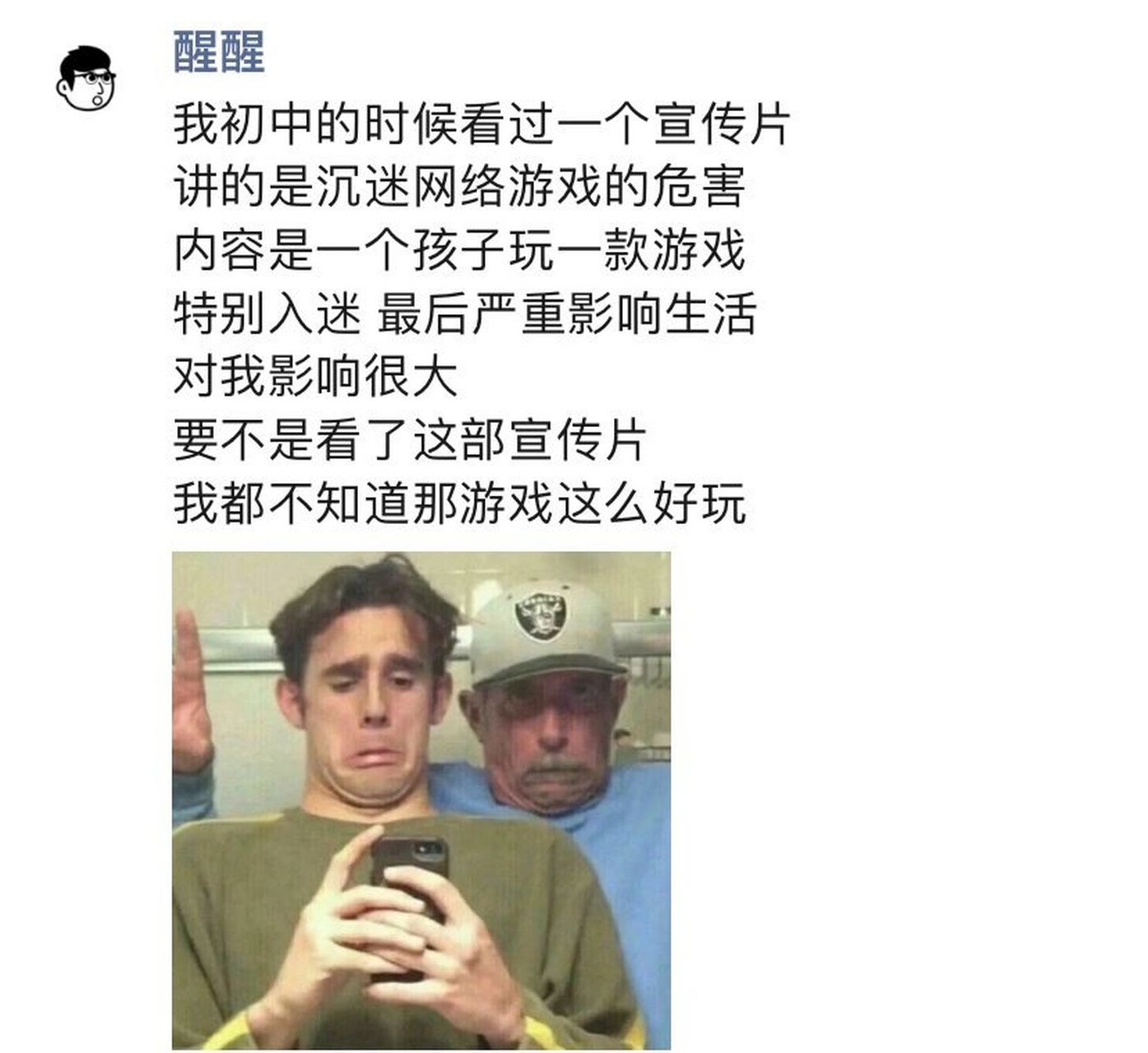 《欧亨利式结尾》#文学# #助我上热门# #新同学超有梗