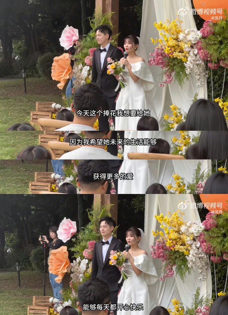 沈月给闺蜜的证婚词