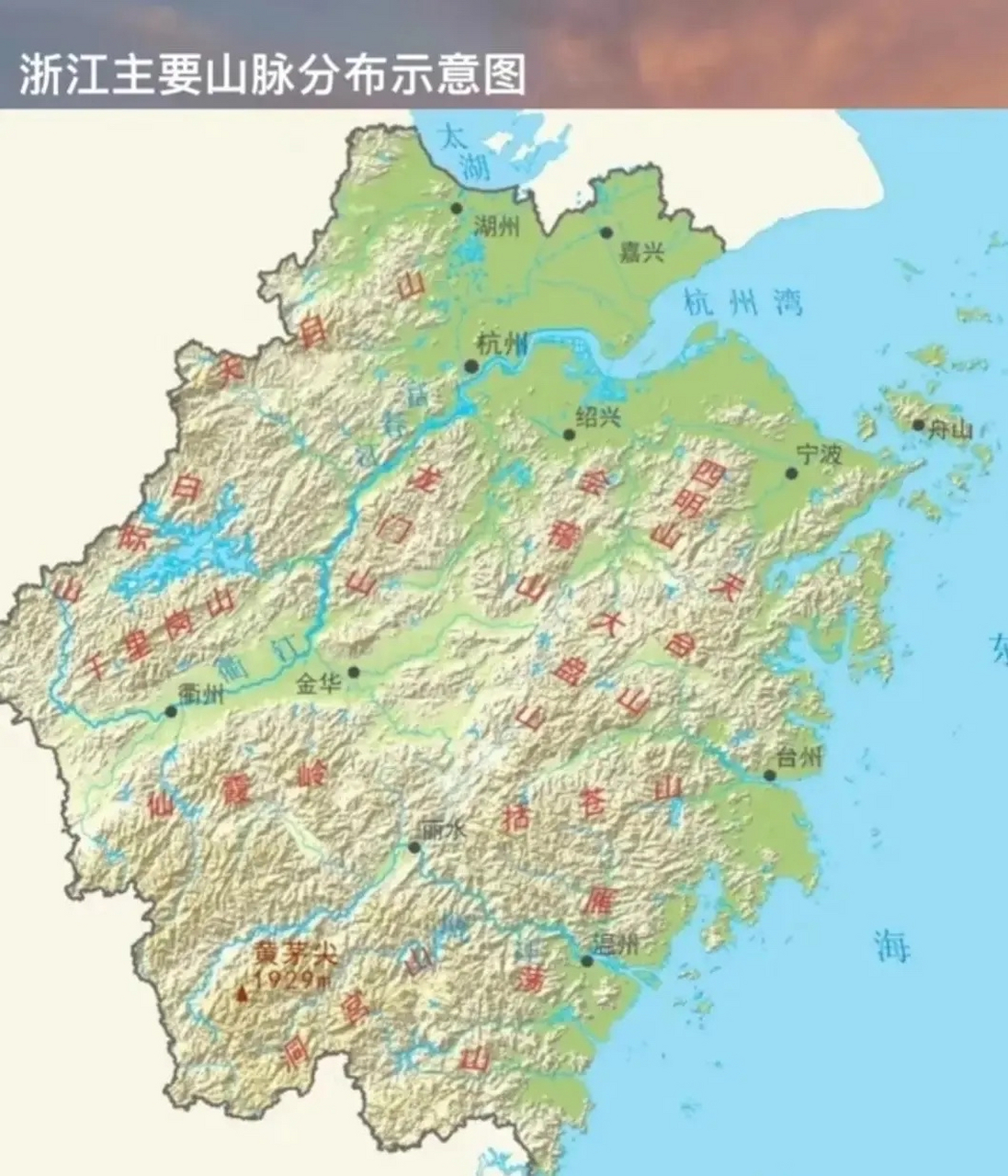 浙江山川展示宏伟壮丽的自然风光,主要山脉的分布示意图更是让人一览