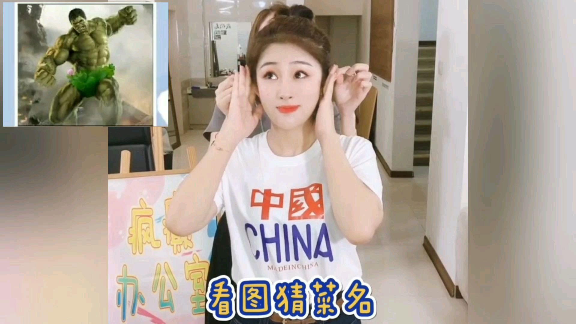 小姐姐考你智力:看图猜菜名,来挑战!