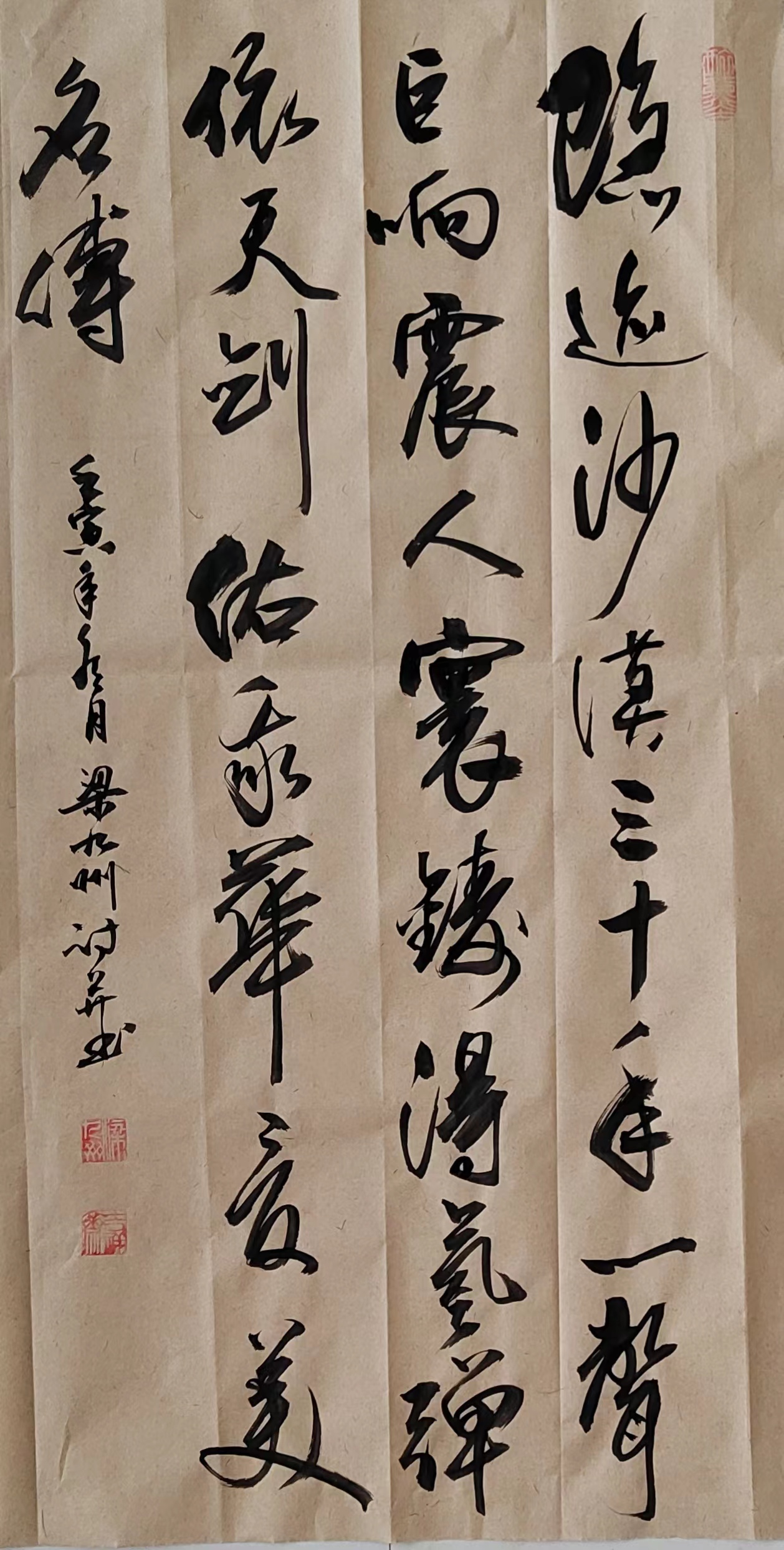 于敏院士姓名藏头诗