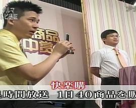 《 从淘宝网到快乐购：狂热的中国邮购消费业》凤凰传奇最近翻唱的一首歌