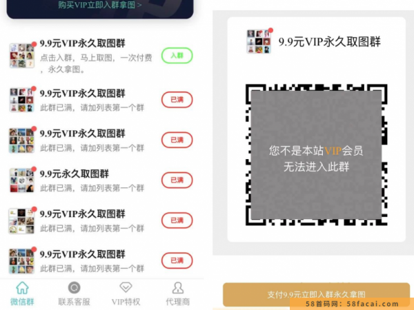 羊了个羊爆火背后,9种搞钱路子,有人一天9000 羊了个羊爆火背后,9种搞钱路子,有人一天9000