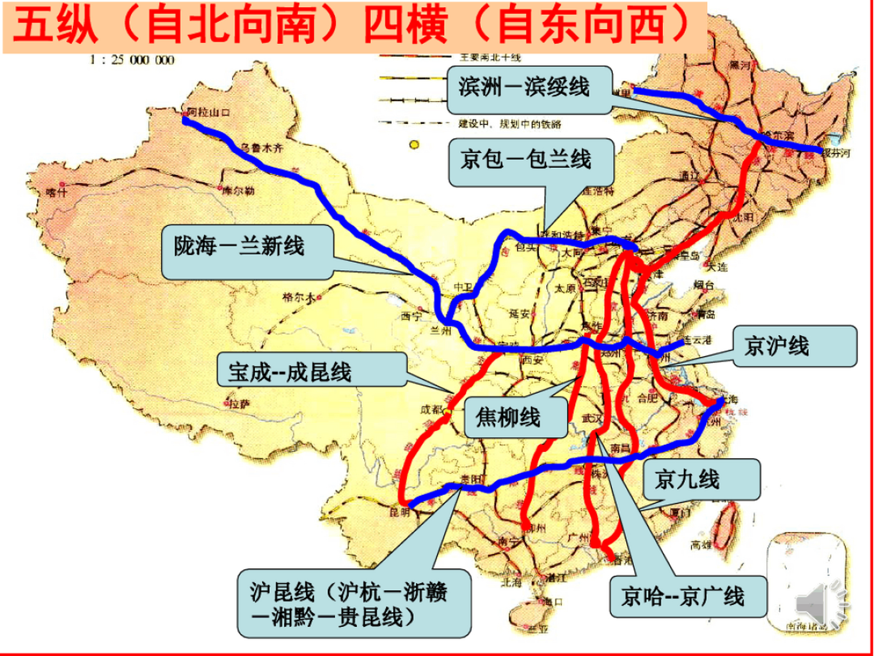 标题:中国十大铁路枢纽  1