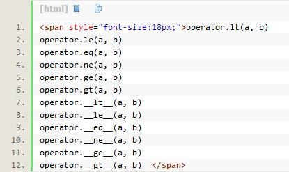 python3.5中cmp的使用方法