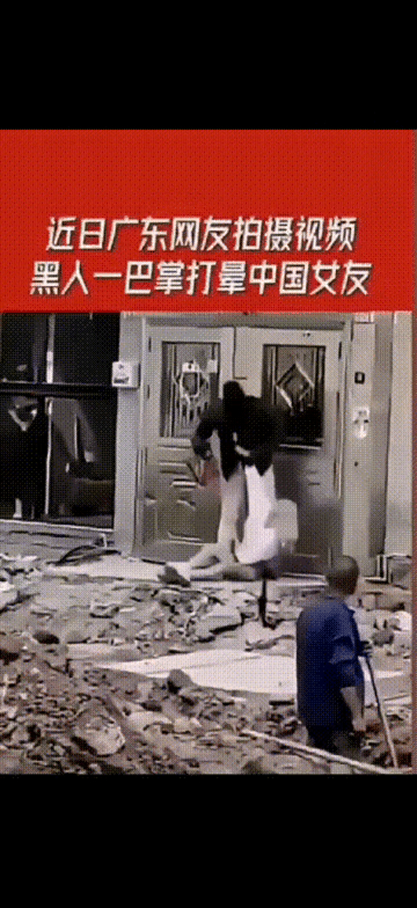 黑人一巴掌打晕中国女友,女孩当时就晕倒过去.路人看到这一幕走开了!