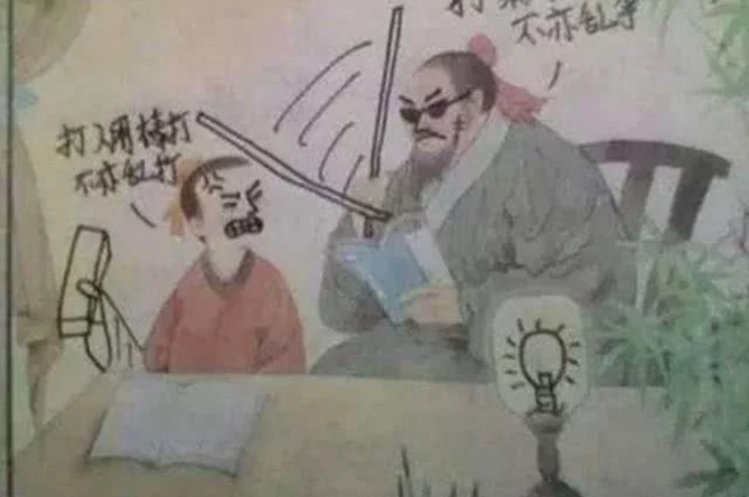 熊孩子上课开小差,在课本上乱涂乱画,老师杜甫都要被你气活了
