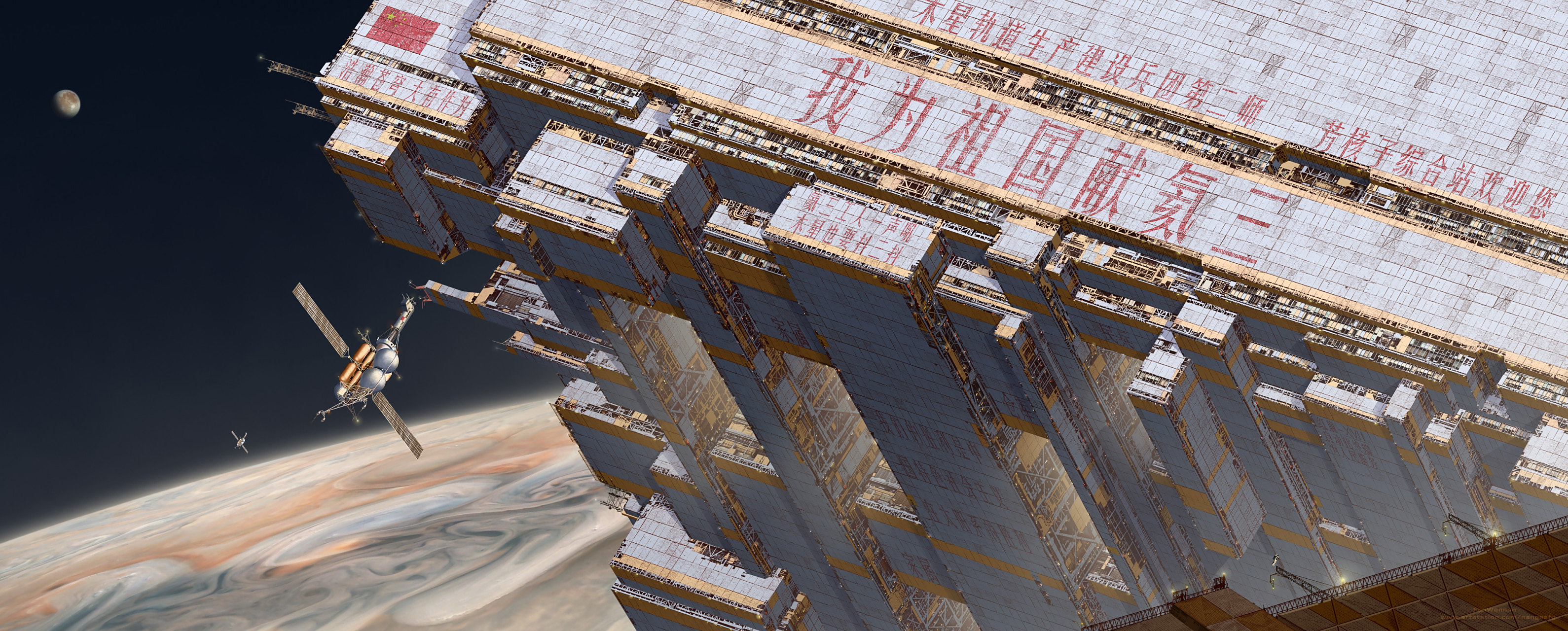 来自未来的消息:庆祝2074年中国太阳系基础工程建设[鼓掌]#太阳系