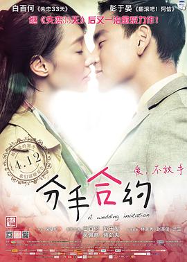 《 分手合约》真正无任务免费传奇手游