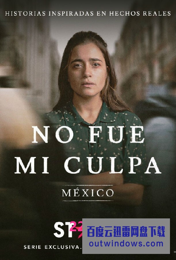 [电视剧][不是我的错：墨西哥 It Wasn't My Fault: Mexico 第一季][全10集][西语中字]1080p|4k高清