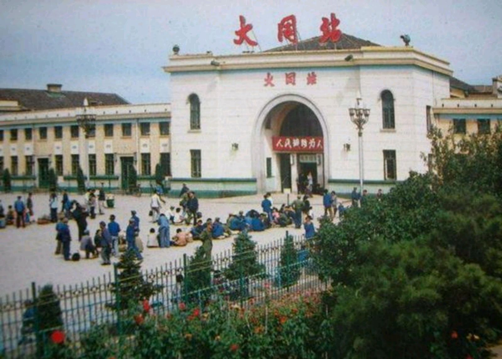 山西大同老照片:80年代的城市状况,街头场景,你认得不?