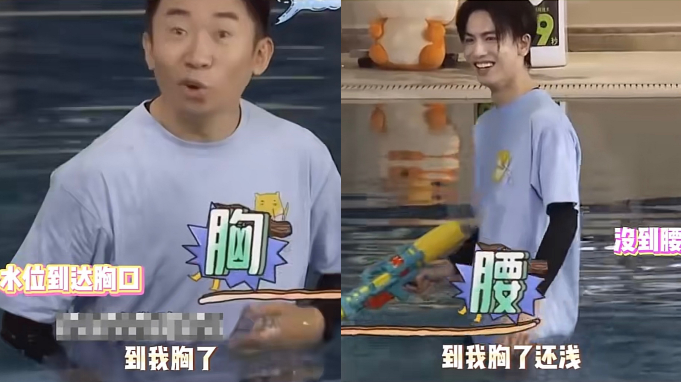 杨迪和张凌赫的身高差有多大,在同一个泳池水位一个到胸,一个只到腰