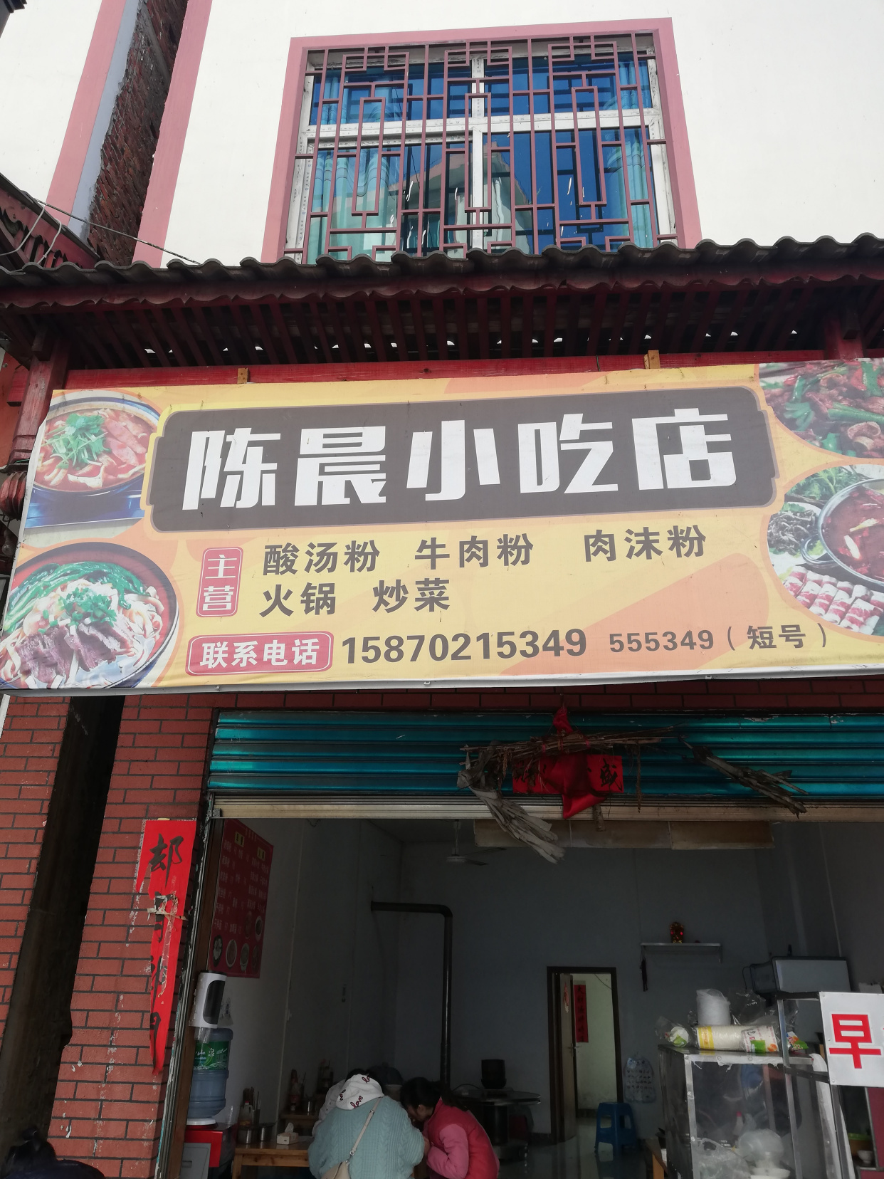 探访长丰县：一碗面里的文化与味蕾