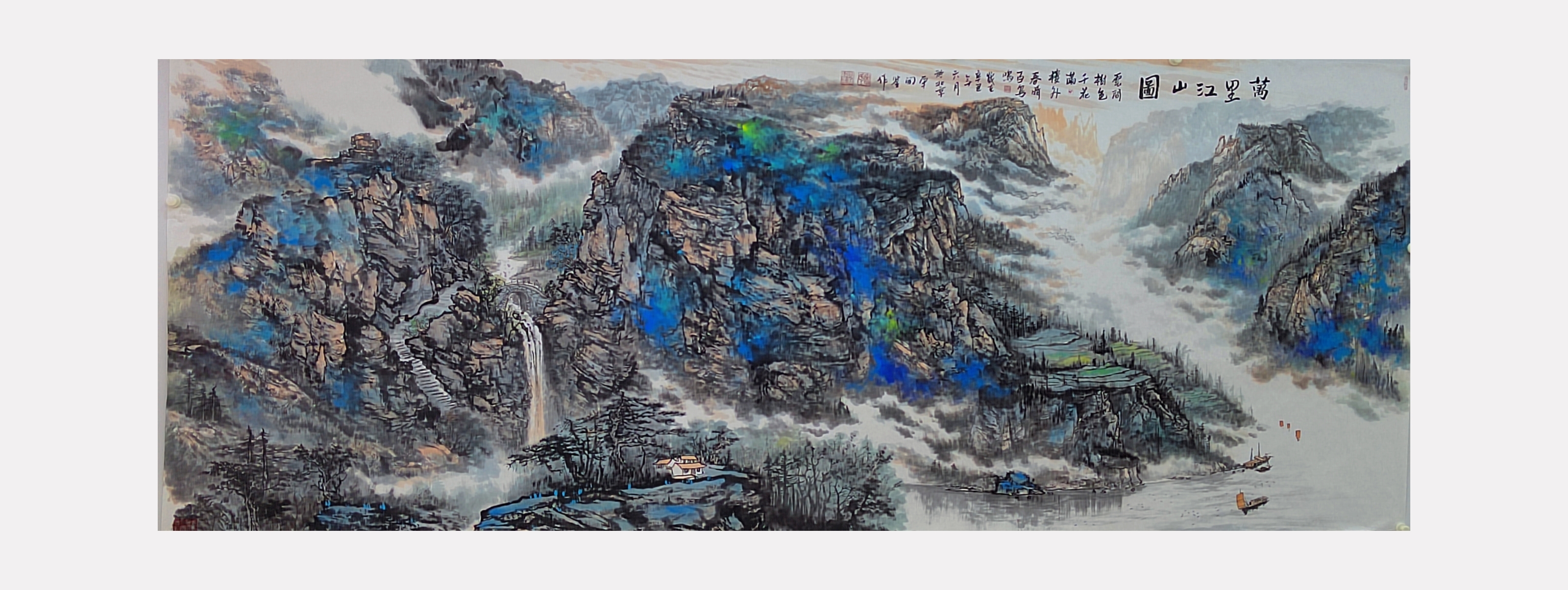 新时代中国山水画——与时俱进 画家宋闻鉴