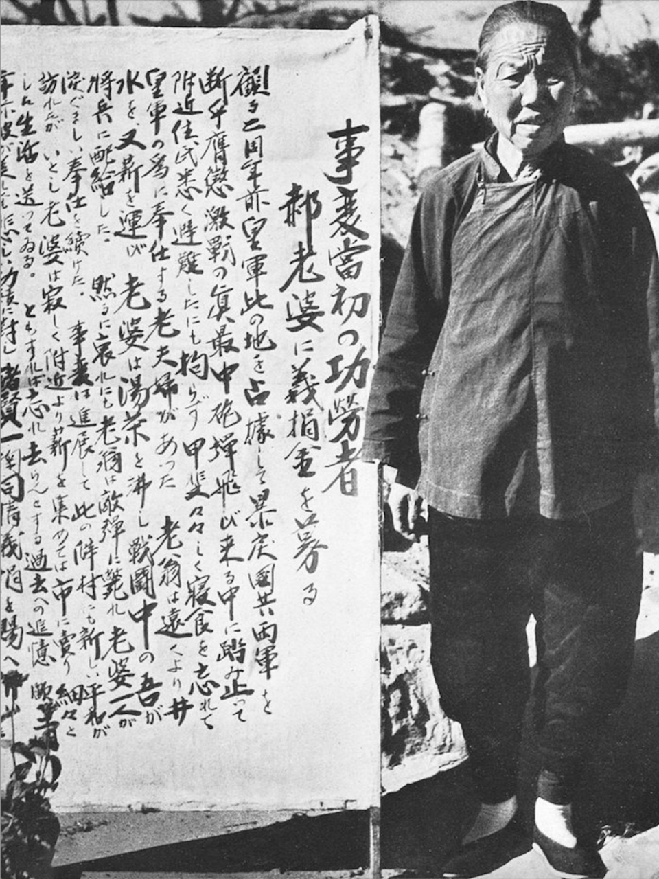 给小日子劳军的中国平民,这一幕越看越生气.