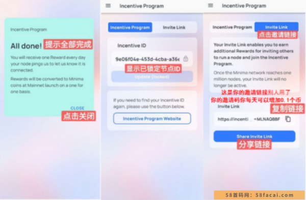 Minima(极简网):来自瑞士的极简POW公链，全球唯一手机节点挖旷获得节点奖励100%零撸！！！