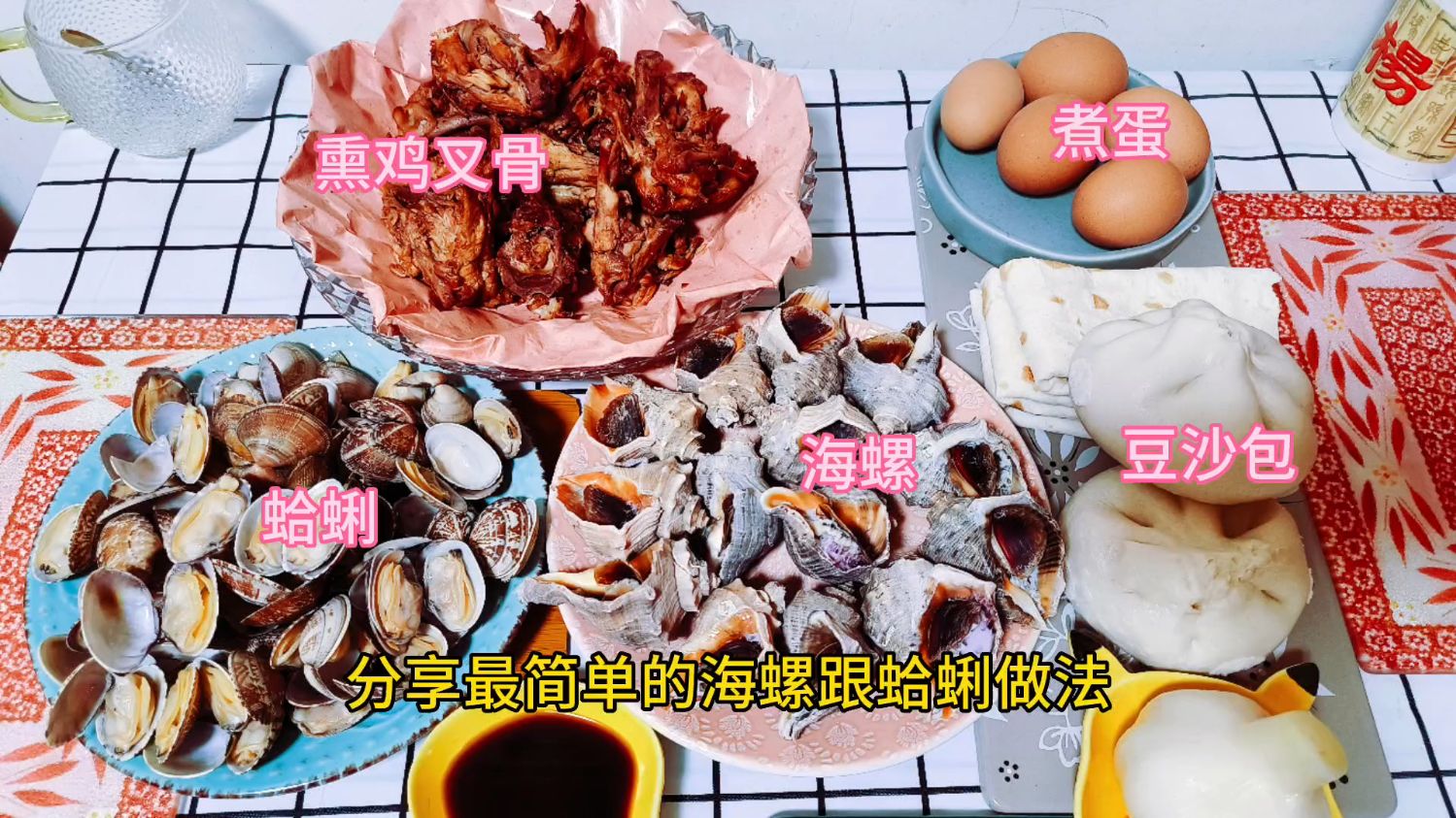 海边人最常吃的海鲜做法,超简单