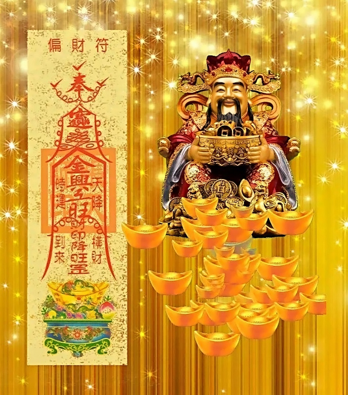 财神爷来到人间赐福送财  他赠送招财符给你和家人  保佑你全家发大财