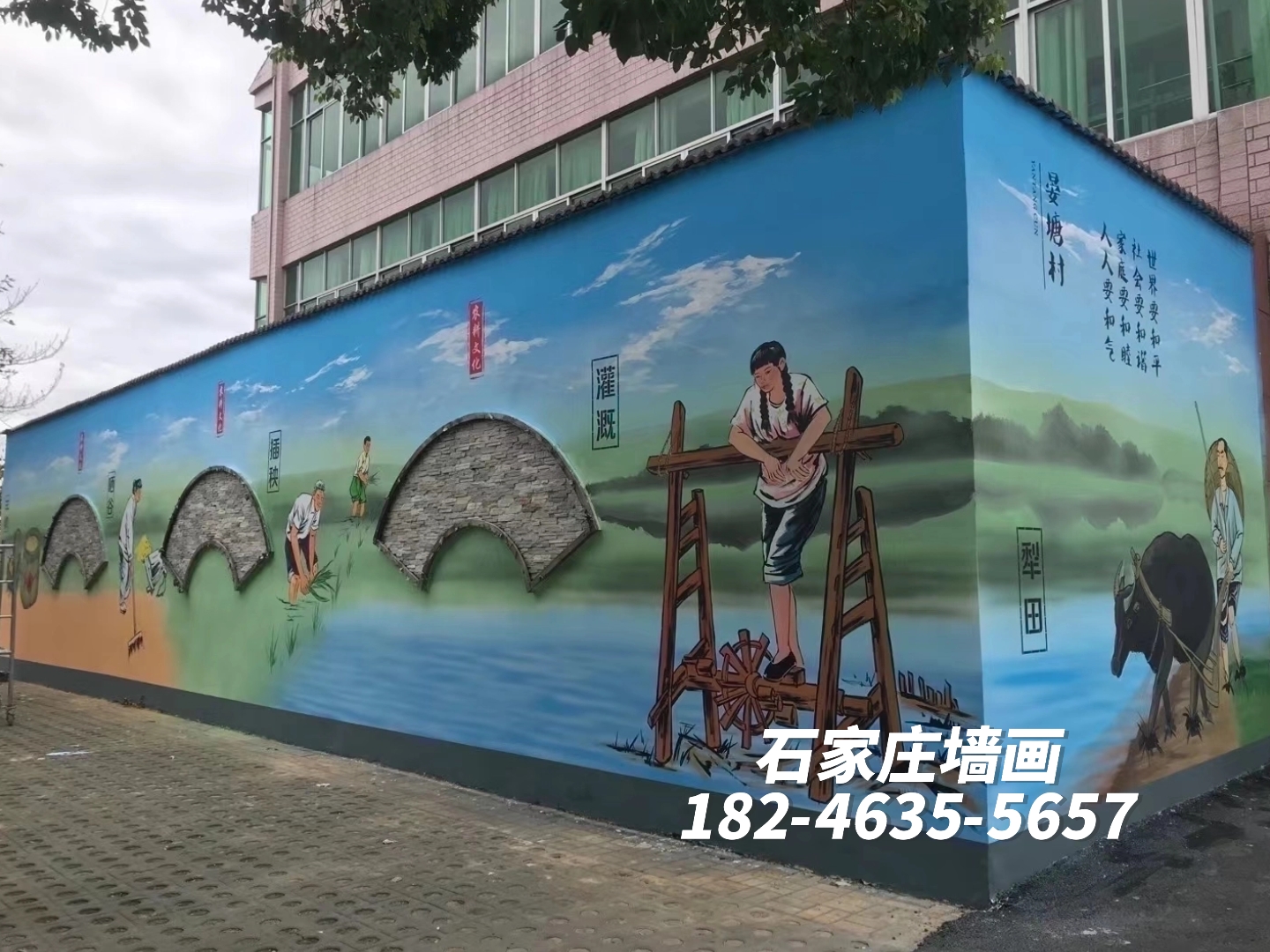 石家庄墙绘/石家庄彩绘/石家庄手绘墙画/石家庄墙体彩绘