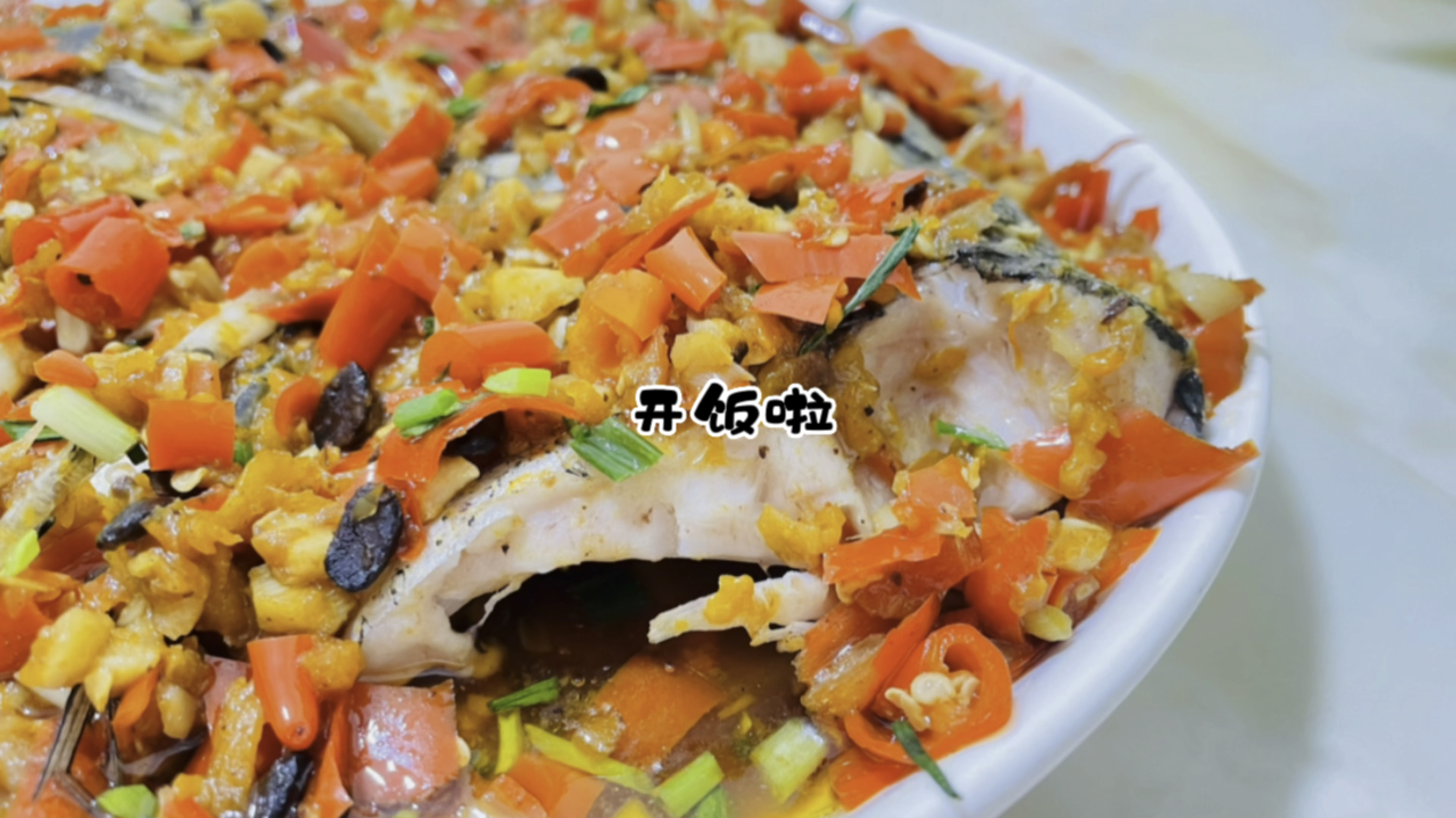 「剁椒鱼头」火辣辣的剁椒覆盖白嫩的鱼肉,蒸着保留了细嫩的鱼肉