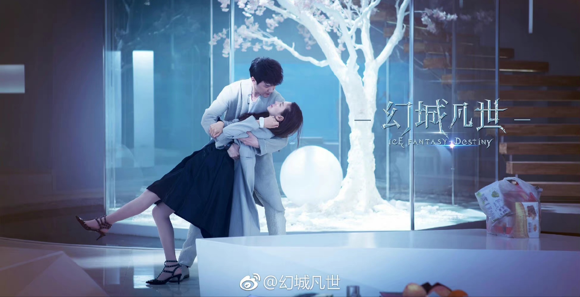 幻城凡世45·得知回归提早十五年,冯索和洛洛震惊不已