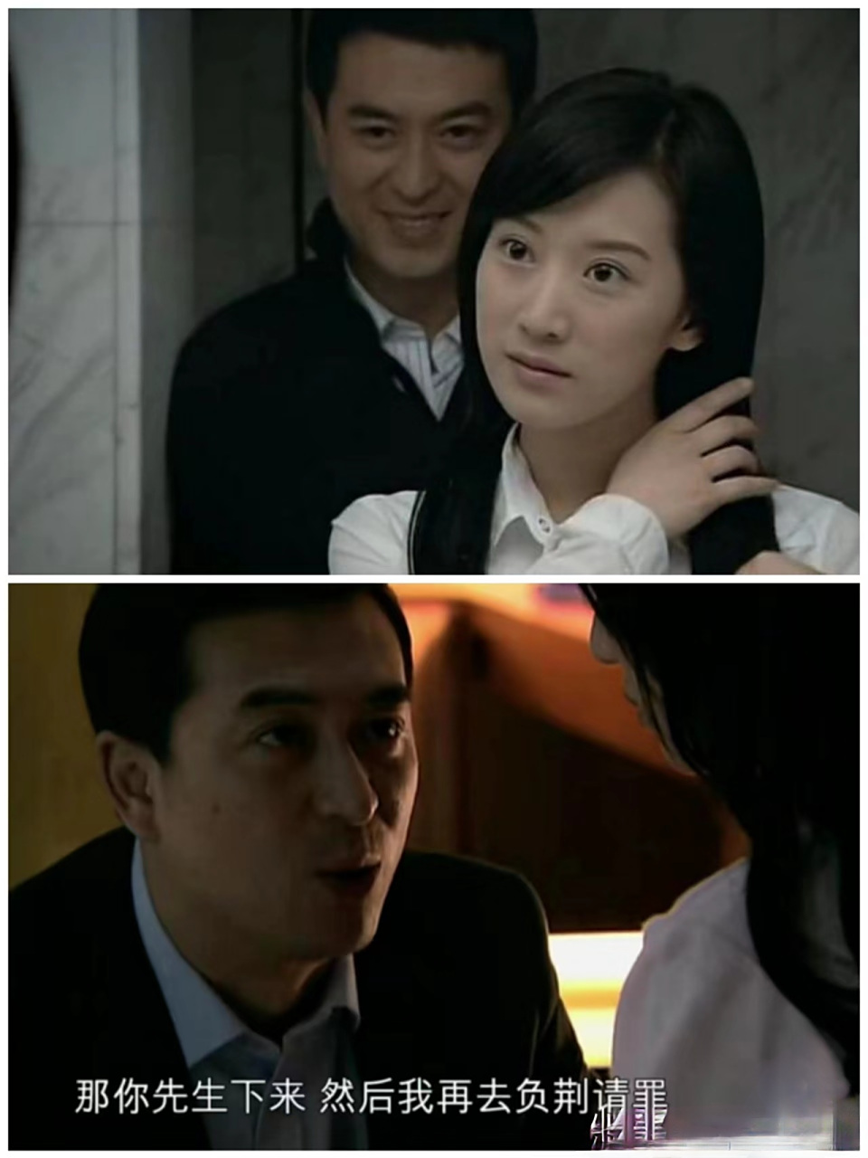 电视剧《蜗居》里有一段宋思明抚摸海藻小腹说的一段话:  宋思明:生