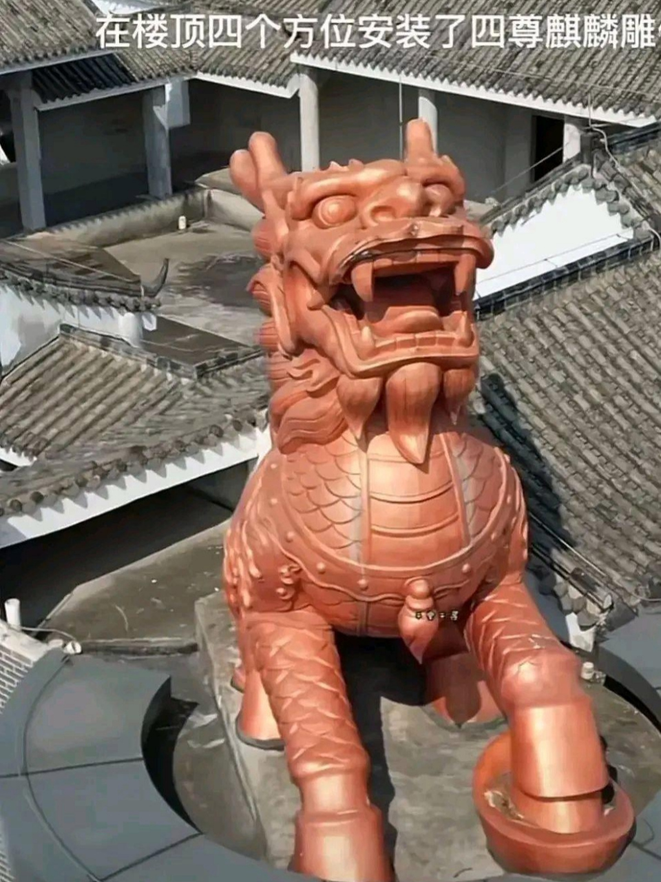 楼顶上的两栋四合院,建在百米高空,四角有四只麒麟守护,这里位置好