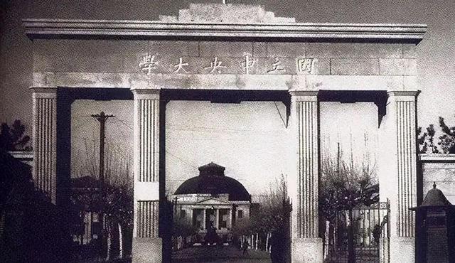 民国如何考大学?