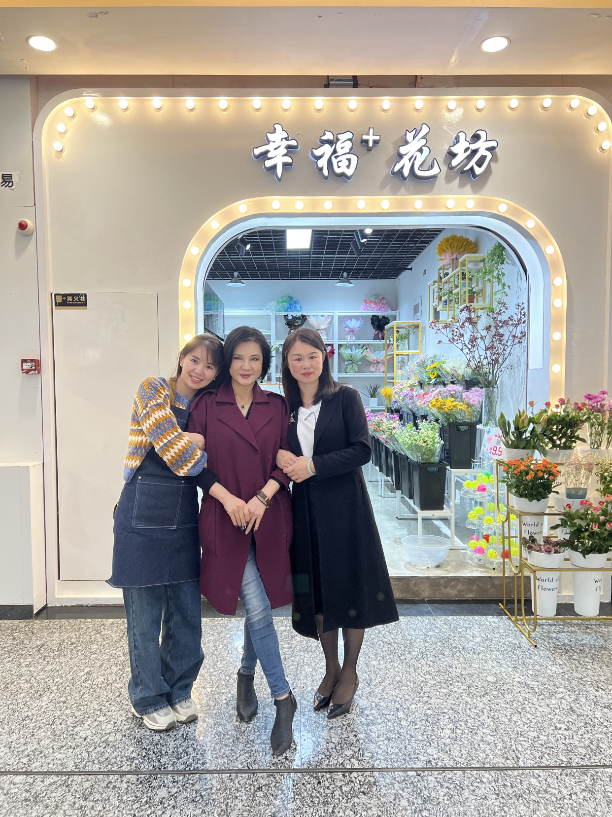 品牌代言人王斯琼现身实体店,"幸福 花坊"掀起鲜花新风潮