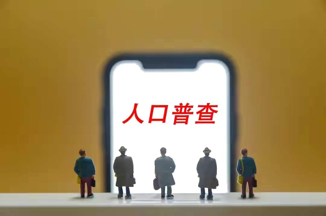 万州七普人口数据来了