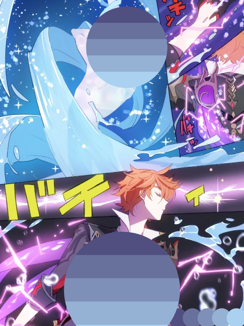 达达利亚之变身 cr:torisukedesu 加油,我们的达达利亚.