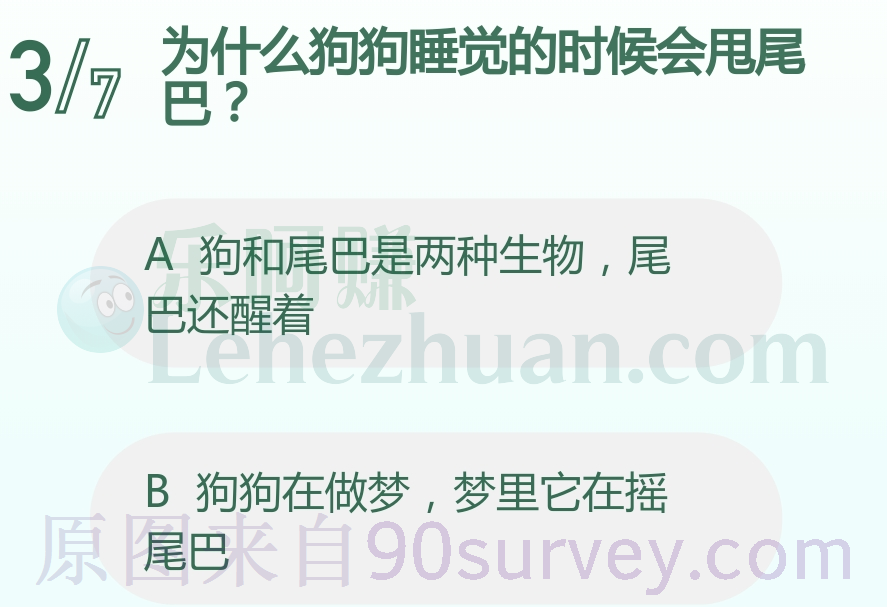 为什么狗狗睡觉的时候会甩尾巴？