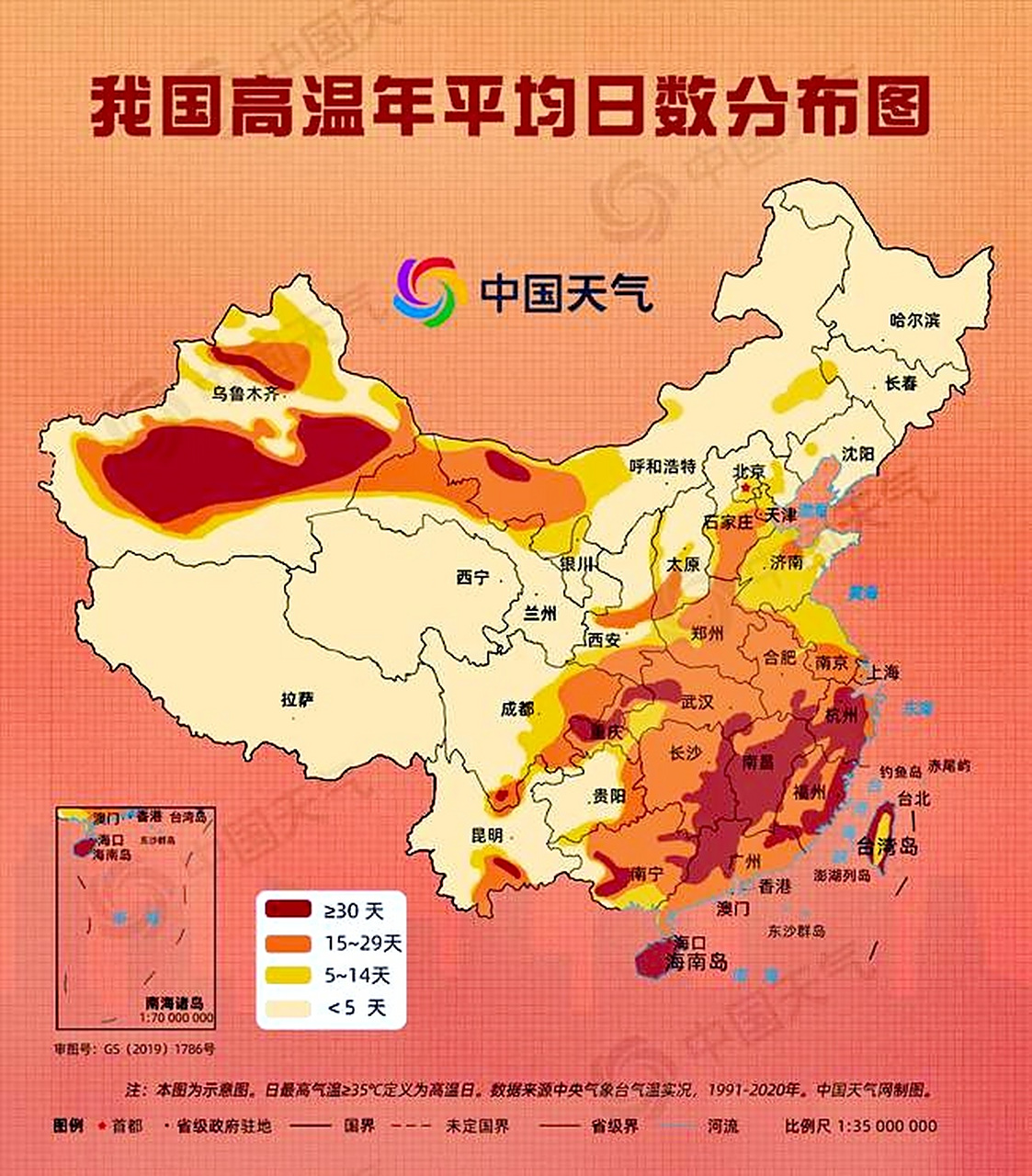 看看近30年来,我国高温日数分布情况.