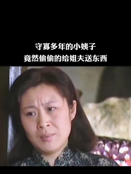 守寡多年的丈母娘精彩片段