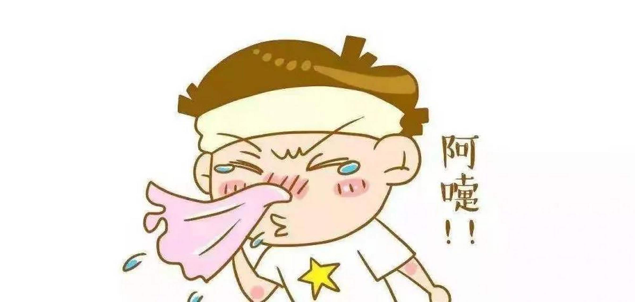 金秋图文动态创作节# 【过敏性鼻炎怎么办?