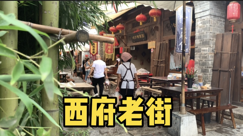 陕西宝鸡:西府老街里建的不错,很有代表意义,是旅游的好地方!