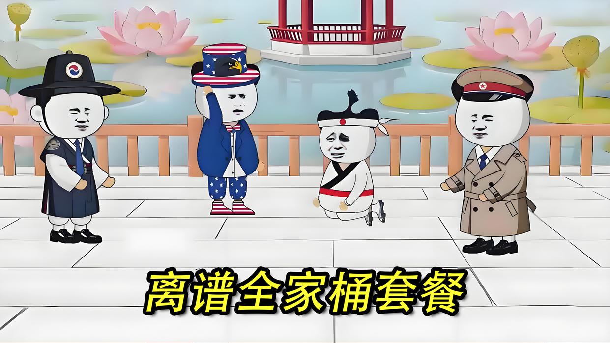 《离谱全家桶套餐》第1集打开桶盖冒笑气，第一口就呛到乐