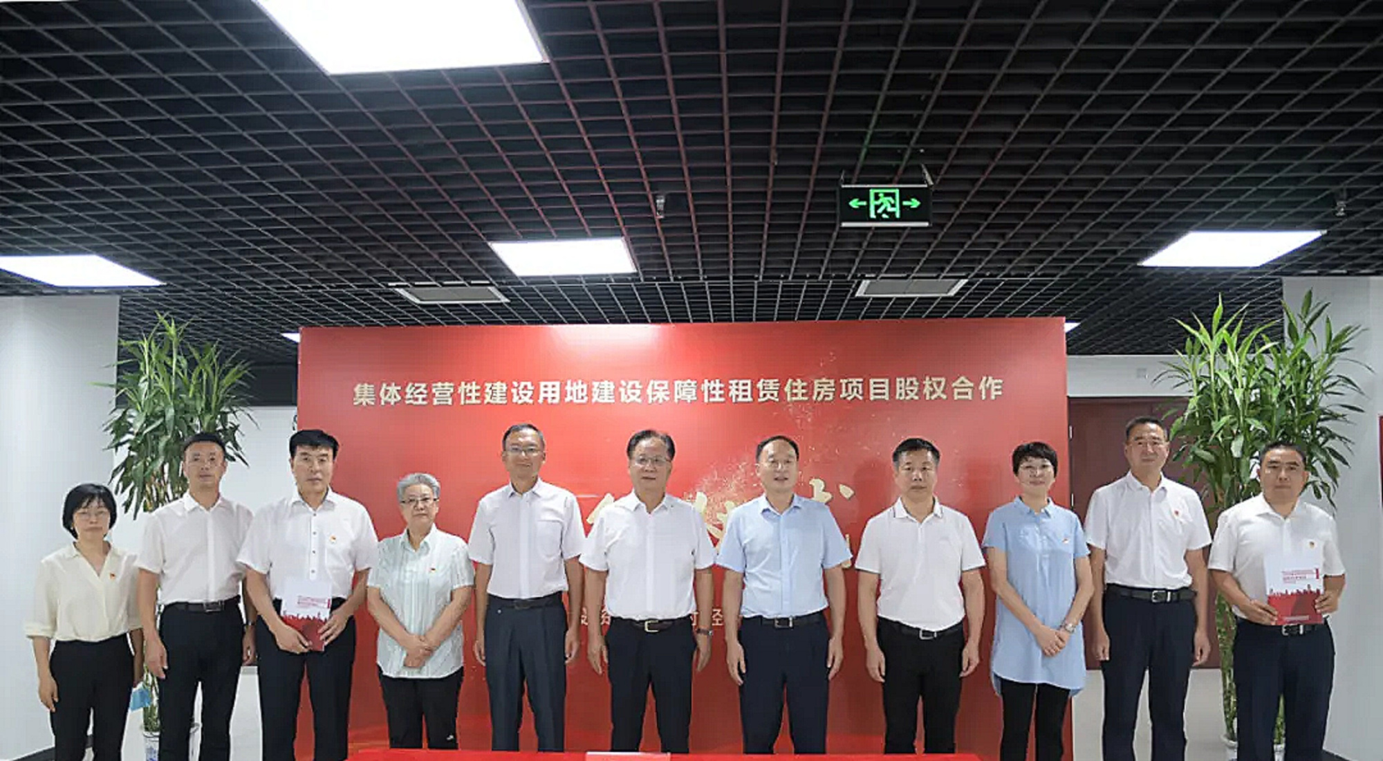 顺义区仁和镇河南村集体土地建设保障性租赁住房项目正式签约