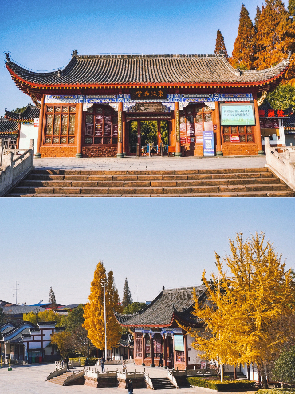 今天来了黄冈,去了东坡赤壁.