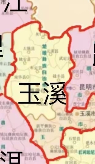 玉溪行政区划调整建议