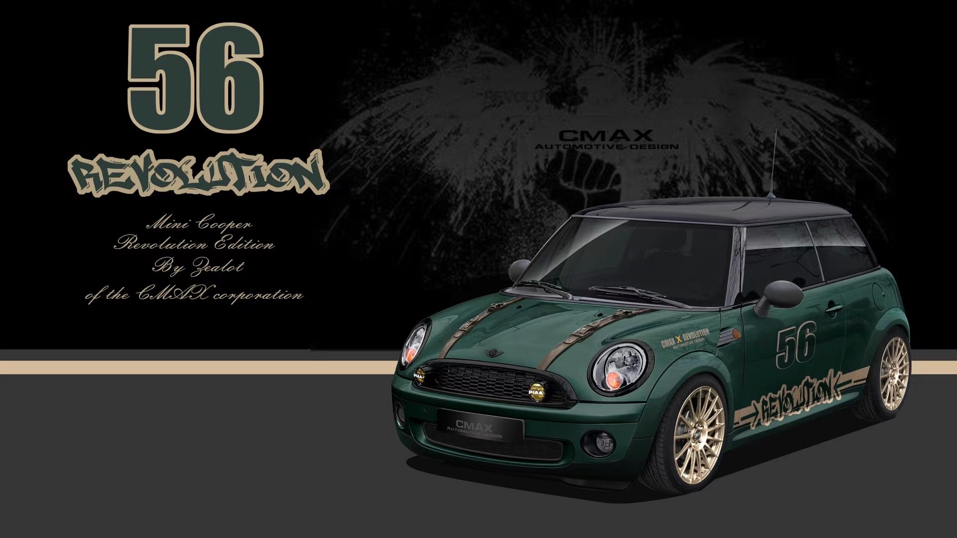 mini拉花涂装设计