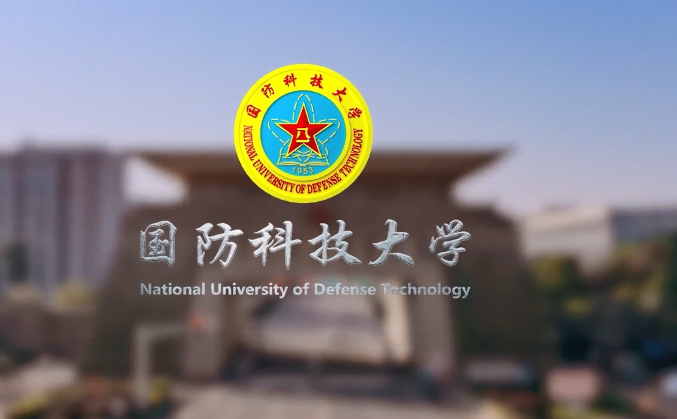 湖南国防科技大学校徽图片