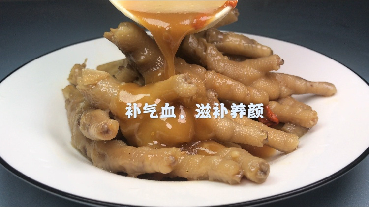 教您做广东早茶必点的药膳鸡爪,补气血安神养颜,汤汁拌饭也好吃