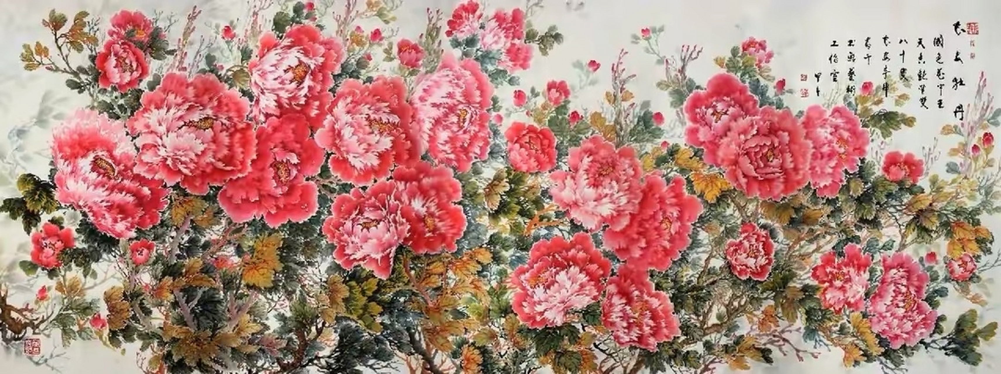 国画艺术家李肆先生-长安牡丹 今天,学画"长安牡丹"十节课,其目的:  1